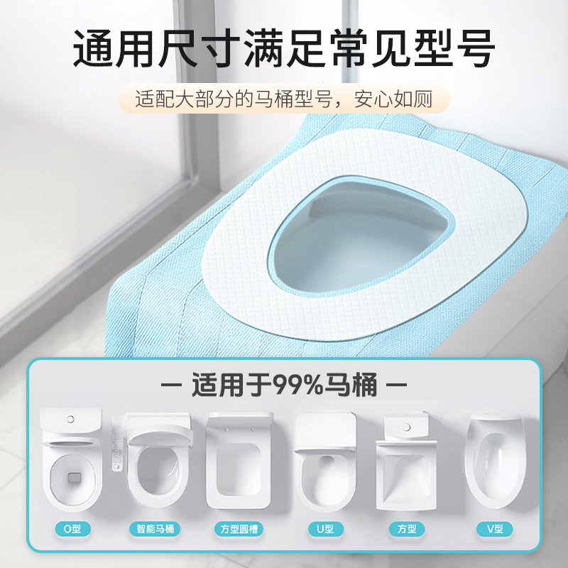 50片马桶垫一次性独立包装全覆盖产妇坐便垫罩酒店旅行座套冬加厚,淘宝优惠券,粉丝福利购,淘宝优惠卷