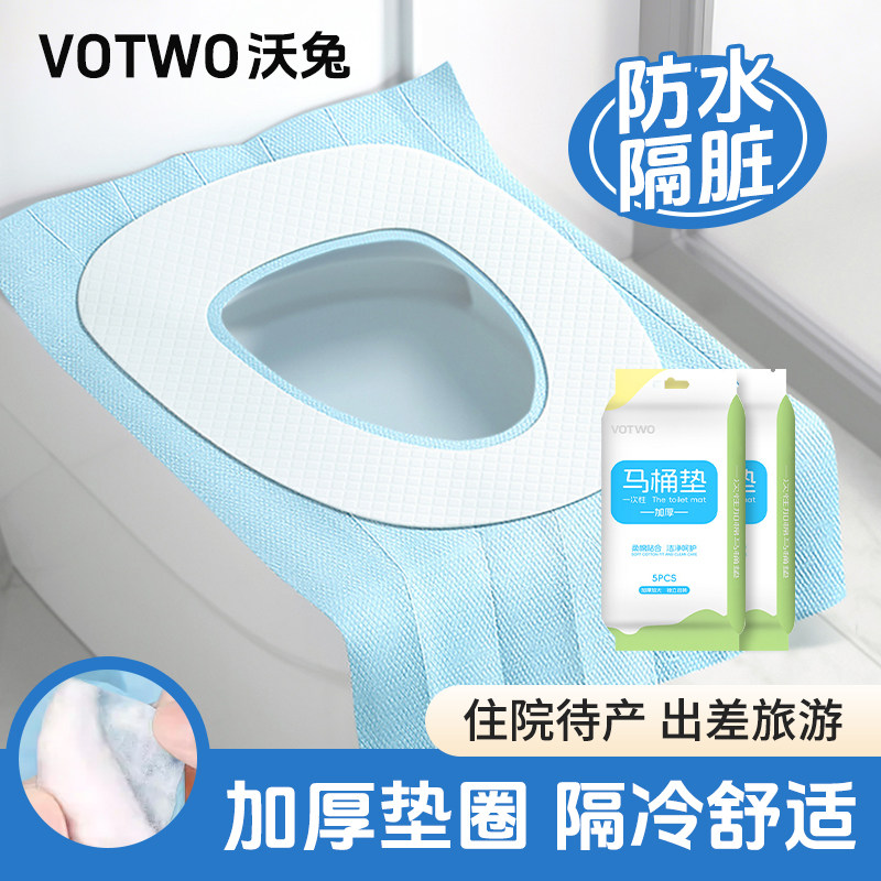 50片马桶垫一次性独立包装全覆盖产妇坐便垫罩酒店旅行座套冬加厚,淘宝优惠券,粉丝福利购,淘宝优惠卷