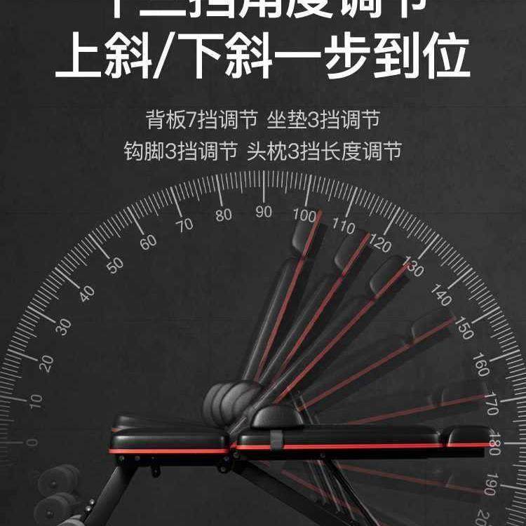哑铃凳卧推凳仰卧起坐器健身器材家用椅子多功能专业板男健身器材,淘宝优惠券,粉丝福利购,淘宝优惠卷