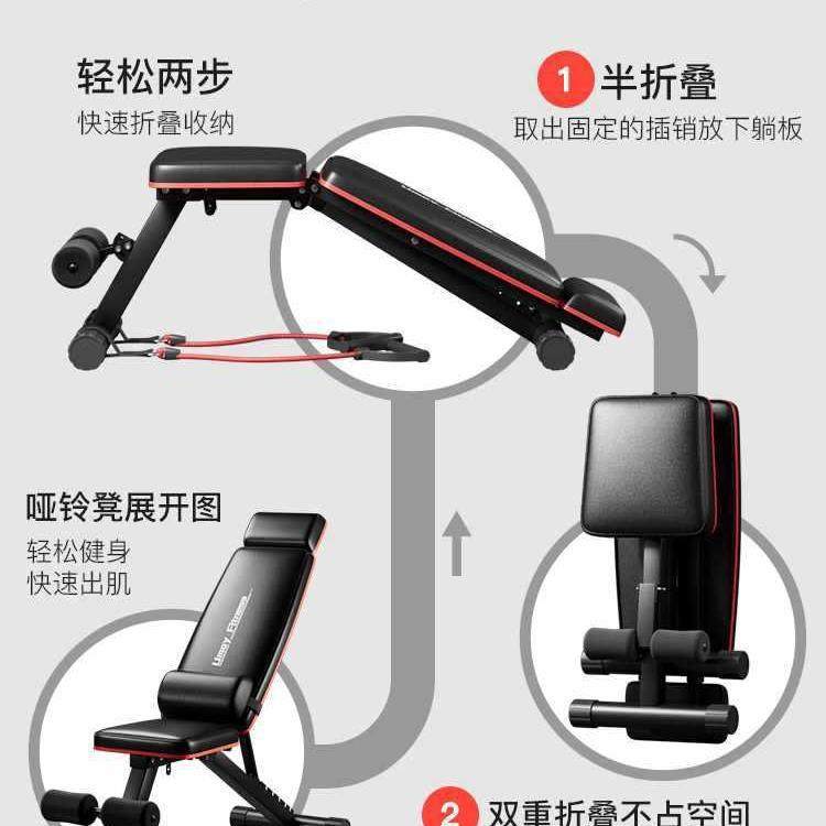 哑铃凳卧推凳仰卧起坐器健身器材家用椅子多功能专业板男健身器材,淘宝优惠券,粉丝福利购,淘宝优惠卷