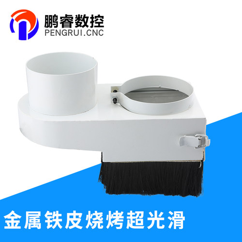雕刻机吸尘罩毛刷木工吸尘罩子集尘罩工业排尘罩推拉式强力吸尘罩 - 图2