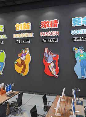 K46903办象公室志标语墙面装饰画公司进门企形背景氛围布置励业文