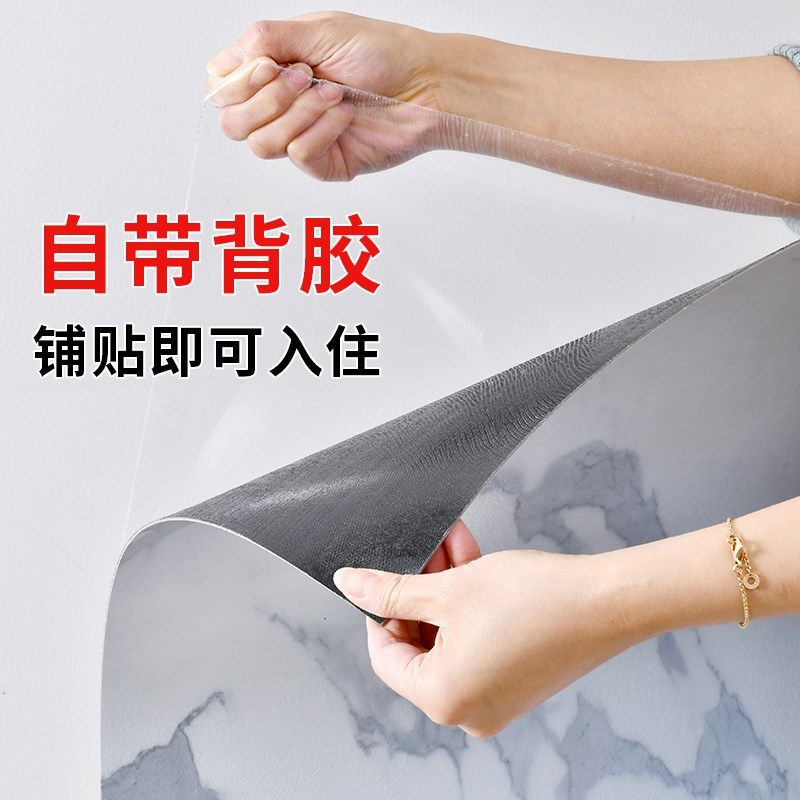 子瑜地板贴自粘石塑pvc塑胶地板家用防水加厚耐磨地面翻新地板革,淘宝优惠券,粉丝福利购,淘宝优惠卷