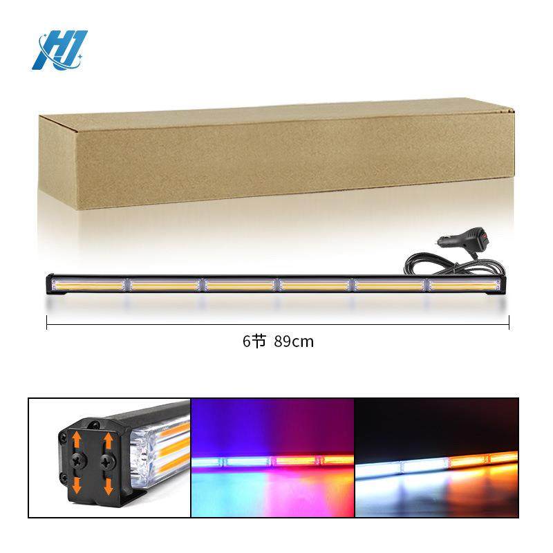 LED单面杠灯 汽车爆闪灯COB长条灯中网灯开道警示灯 车顶灯12-24V,淘宝优惠券,粉丝福利购,淘宝优惠卷