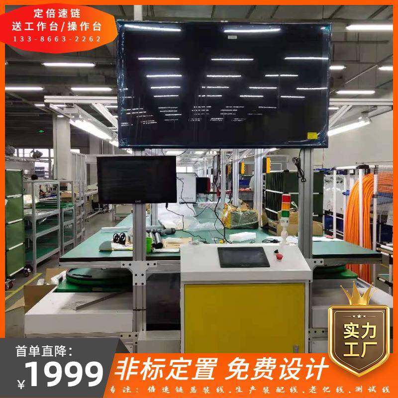 小型家用制冰机总装线 全自动电热开水炉生产线 自动化循环组装线,淘宝优惠券,粉丝福利购,淘宝优惠卷