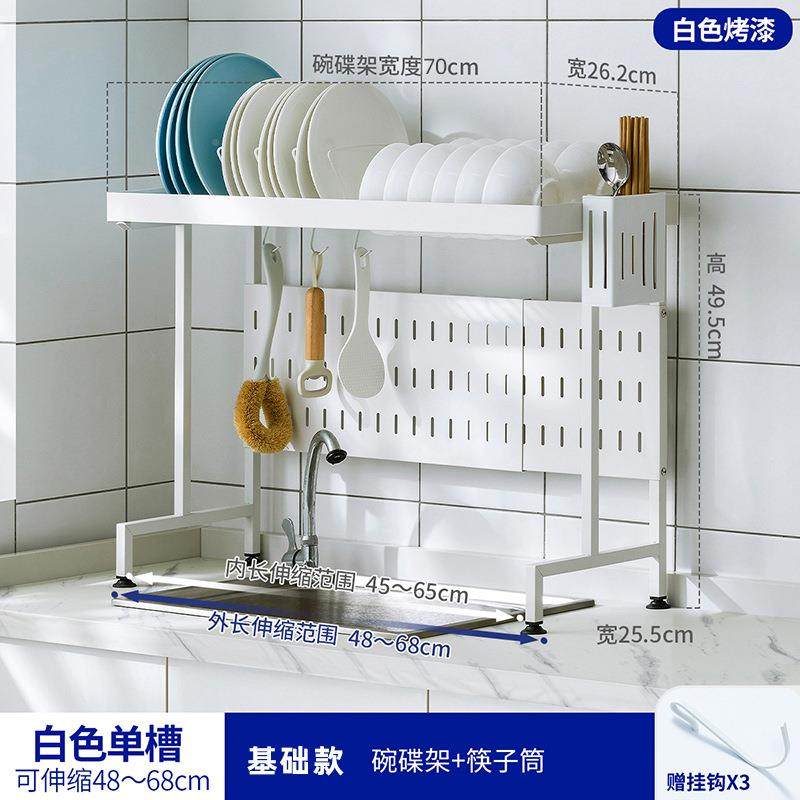 可伸沥缩厨房多水槽置物架台之面放碗碟筷功能2021-CF-家用水池上,淘宝优惠券,粉丝福利购,淘宝优惠卷