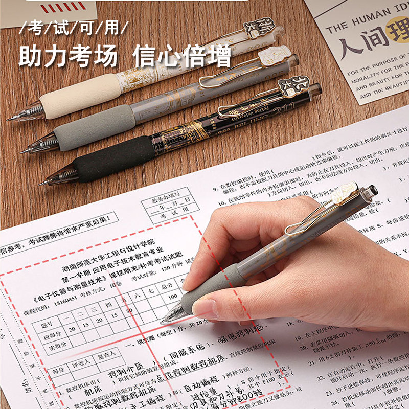New year's opening gift for high school creative and practical stationery prizes for mid-term and final classes super soft European pen students
