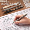 New year's opening gift for high school creative and practical stationery prizes for mid-term and final classes super soft European pen students