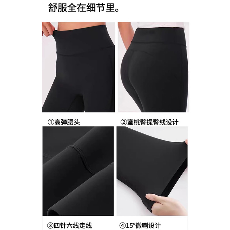 IuIu同款高个子微喇瑜伽裤2025外穿高腰加长喇叭裤健身秋冬款女 - 图2