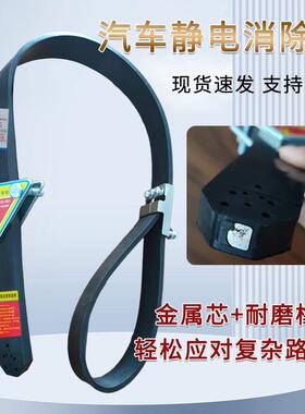 国消标GYTDD014货车危险品运输拖车导静电橡胶耐地带耐磨用车载静