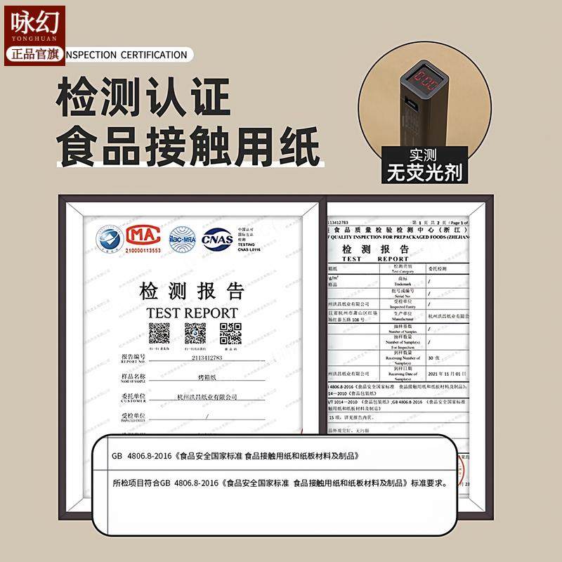 空气炸锅专用纸50只装/100只装/200只装,淘宝优惠券,粉丝福利购,淘宝优惠卷