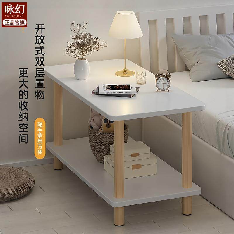 简易沙发边几可移动客厅小茶几边柜置物架卧室床头柜小桌子床边桌,淘宝优惠券,粉丝福利购,淘宝优惠卷