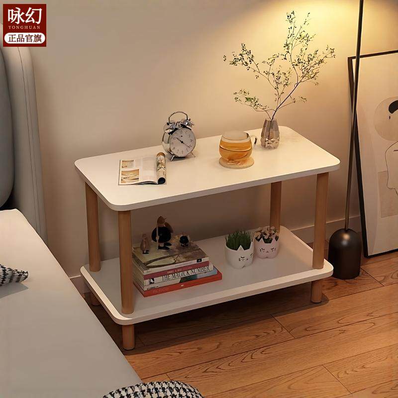 简易沙发边几可移动客厅小茶几边柜置物架卧室床头柜小桌子床边桌,淘宝优惠券,粉丝福利购,淘宝优惠卷