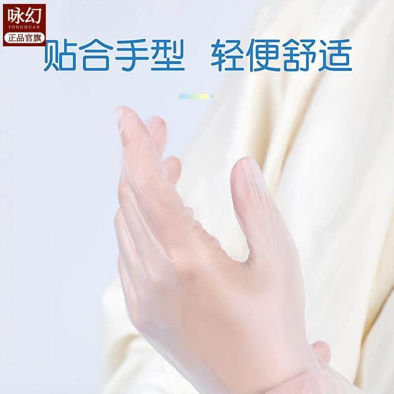 【一次性手套】英科美容洗头推背手套,淘宝优惠券,粉丝福利购,淘宝优惠卷