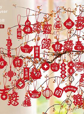 2026马年新年装饰福字盆栽绿植小挂件春节室内布置客厅拉花春节