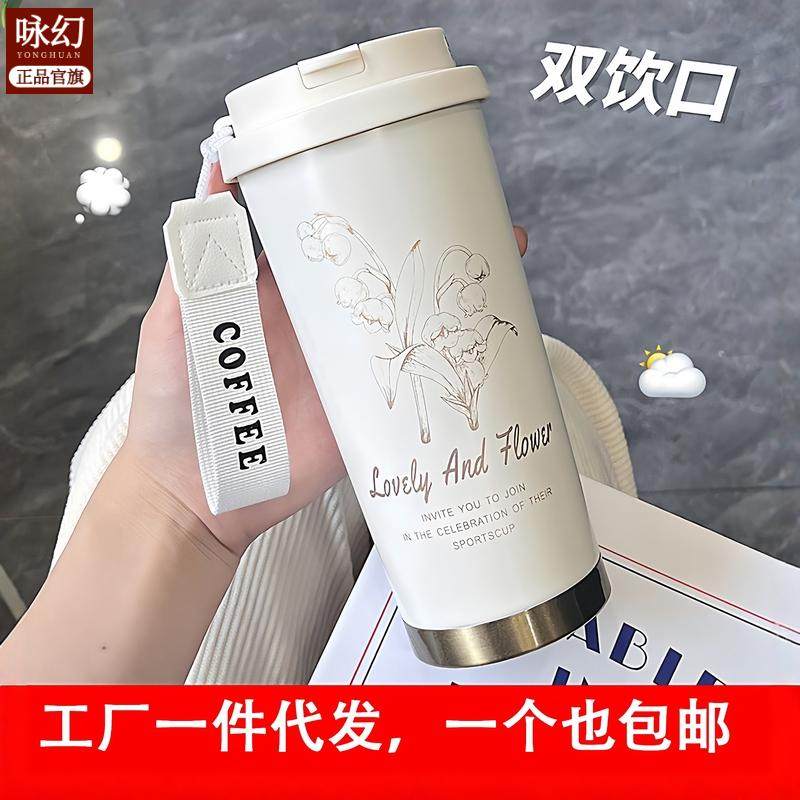 简约保温杯创意男带盖学生茶杯潮流女高颜值咖啡杯定制水杯,淘宝优惠券,粉丝福利购,淘宝优惠卷