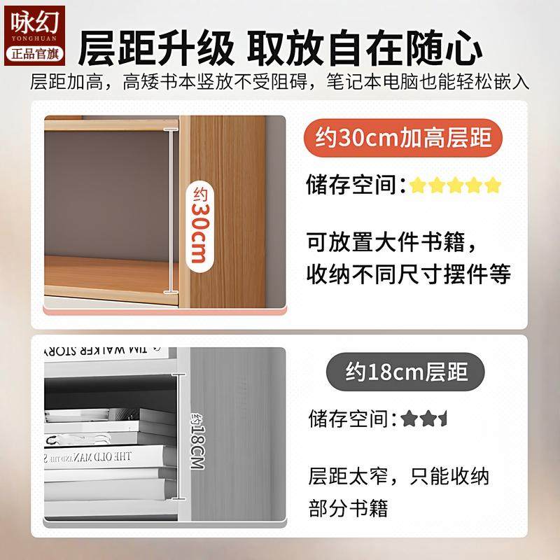 简易实木桌上小书架学生儿童收纳架松木多层飘窗储物柜桌面置物架,淘宝优惠券,粉丝福利购,淘宝优惠卷