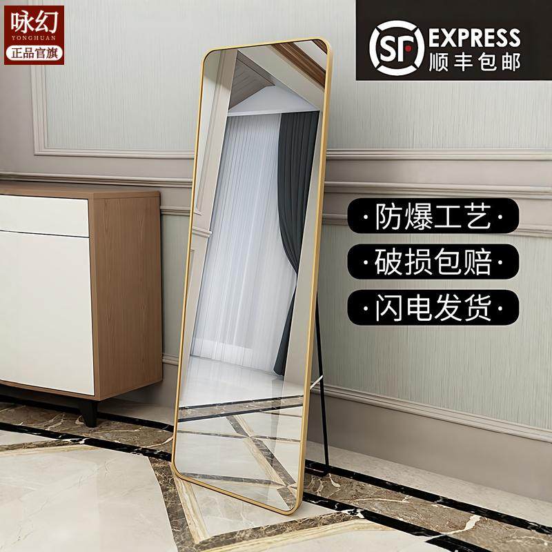 全身镜穿衣落地镜子家用壁挂贴墙网红女生卧室宿舍挂墙立体试衣镜,淘宝优惠券,粉丝福利购,淘宝优惠卷