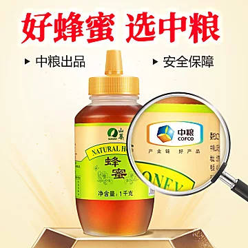 【中粮】山萃.百花蜂蜜官方正品1000G2斤装[40元优惠券]-寻折猪