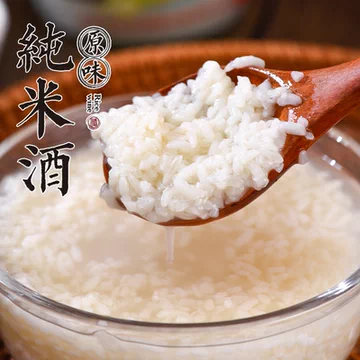 【宏龙】孝感醪糟感米酒920g*2瓶[11元优惠券]-寻折猪