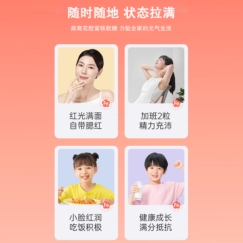 DODOLOOK Cubilose Fish Maw Premium lron 燕窝花胶富铁软糖-A1