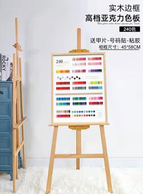 美甲艺术落地式彩板实木相框240/480彩色图案彩板彩卡美甲艺术亚