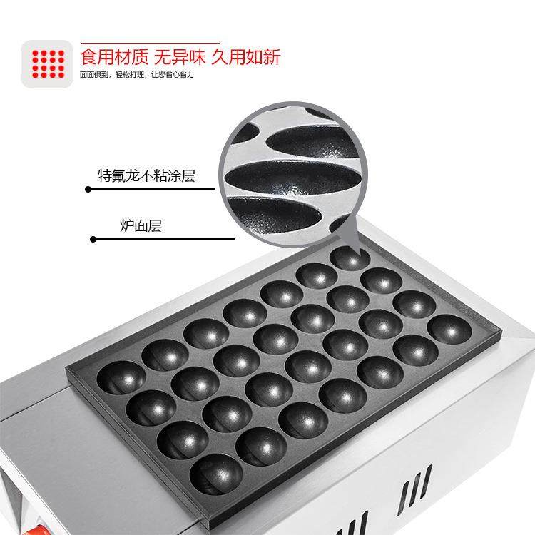 商用章鱼小丸子机一板二板鱼丸炉电热章鱼丸炉虾扯蛋机熟食不锈钢,淘宝优惠券,粉丝福利购,淘宝优惠卷