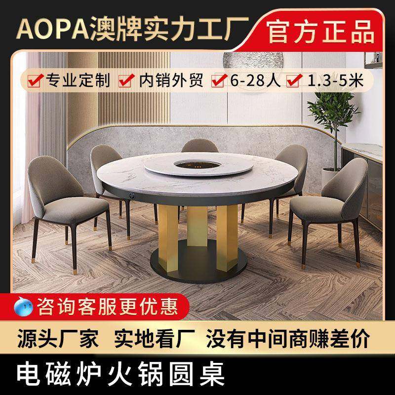 澳牌Z118餐厅商用自助餐桌一人一锅小电磁炉椰子鸡火锅桌4-6-8人,淘宝优惠券,粉丝福利购,淘宝优惠卷