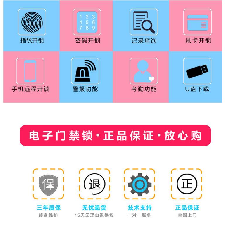 Access control system set fingerprint password glass door wooden door iron door swipe card magnetic electric suction lock remote control access control attendance