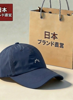 速干鸭舌帽户外运动薄款男款夏季遮阳透气2026新款女棒球帽子灰色