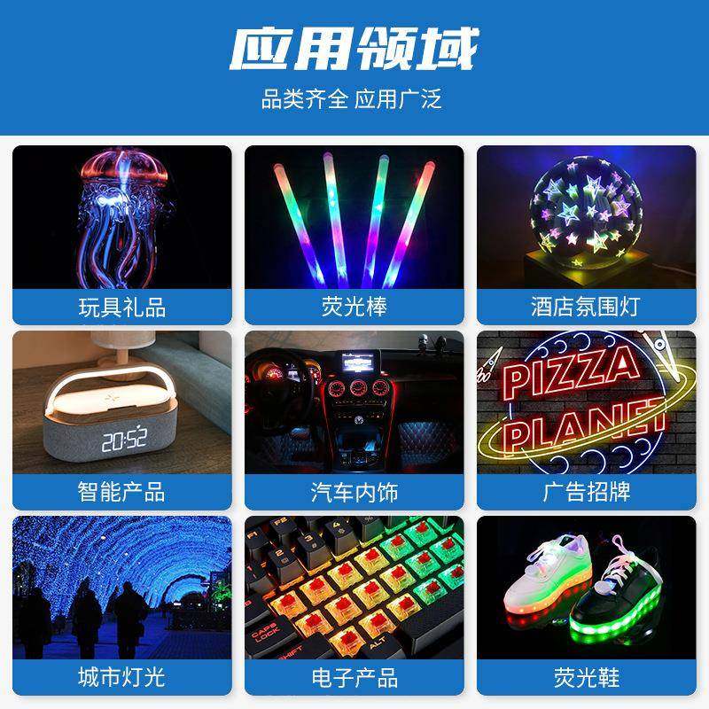 全彩rgb灯珠5050 0.2W高亮七彩灯带三安芯片三色合一led贴片灯珠,淘宝优惠券,粉丝福利购,淘宝优惠卷