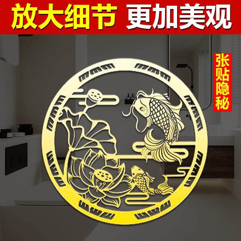 厕所荷花贴荷花鲤鱼图卫生间金属隐形贴净秽锦鲤贴纸墙贴西北角,淘宝优惠券,粉丝福利购,淘宝优惠卷
