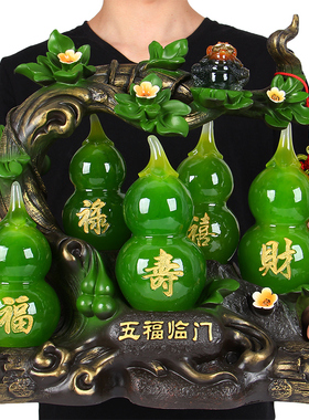 玉葫芦摆件中式大号 招财玄关家居客厅酒柜装饰 乔迁开业创意礼品