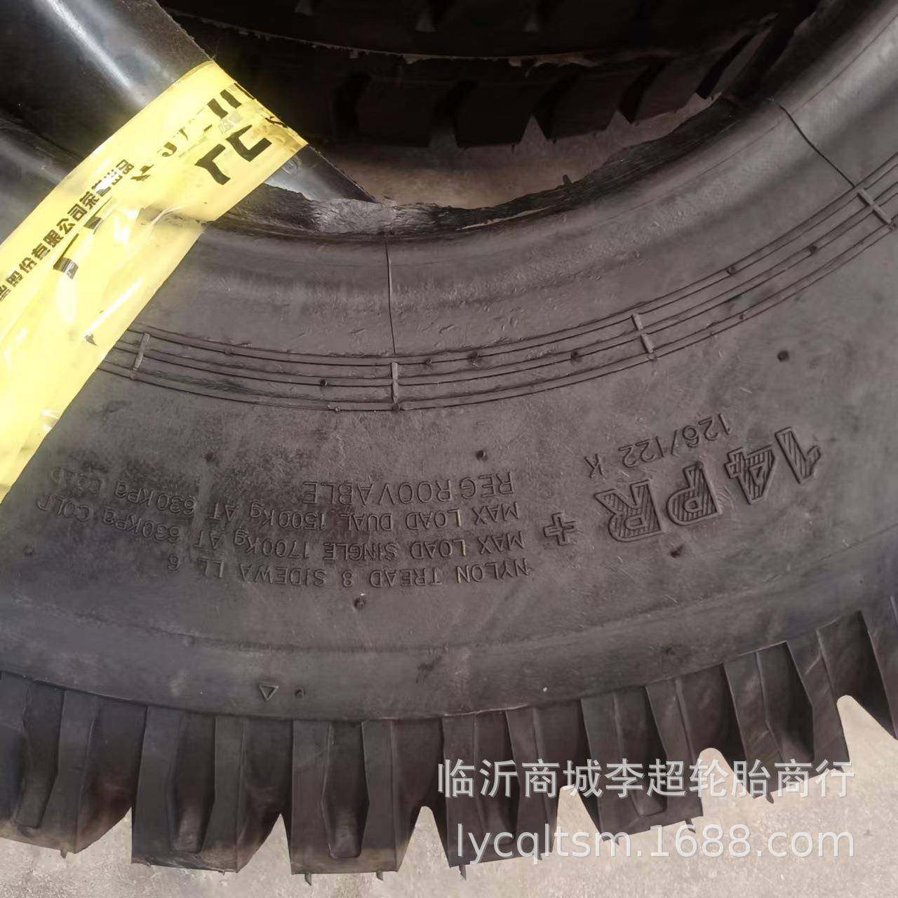 轻卡货车胎825-16尼龙线胎风炬农业农用车轮胎羊角纹,淘宝优惠券,粉丝福利购,淘宝优惠卷