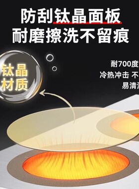 桑切斯商用电陶炉568000W瓦大功率砂锅铝铜陶瓷铁锅专用拉面汤煮