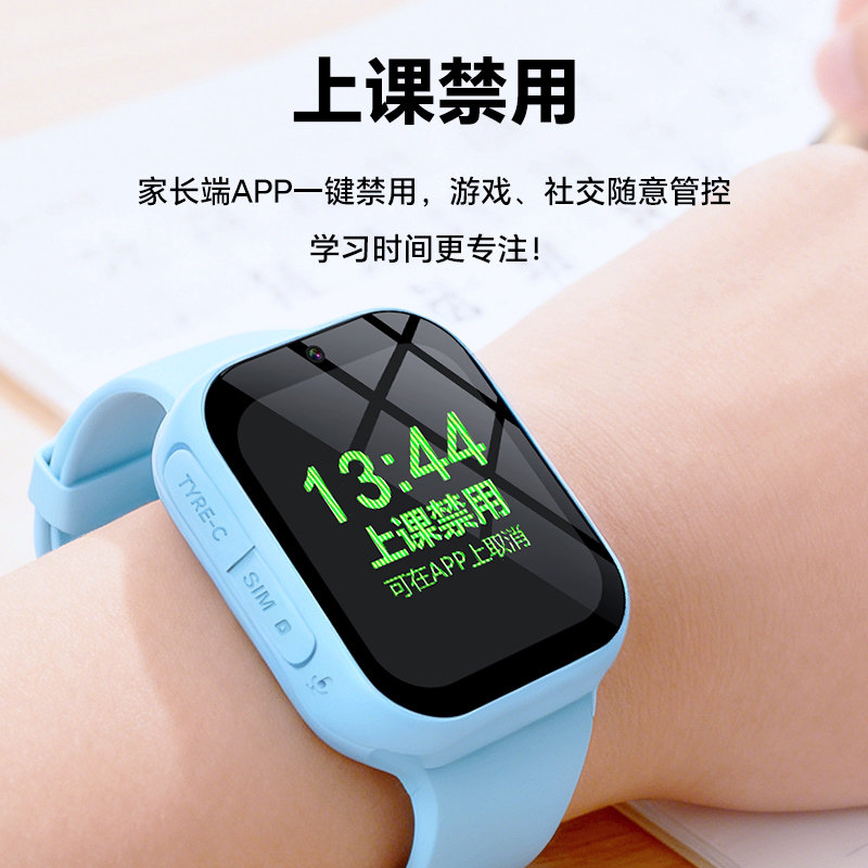 乐比熊2026年新款儿童智能电话手表小学初中高中生专用可插卡5G全网通wifi基站定位防水青少年男女孩儿童手表,淘宝优惠券,粉丝福利购,淘宝优惠卷
