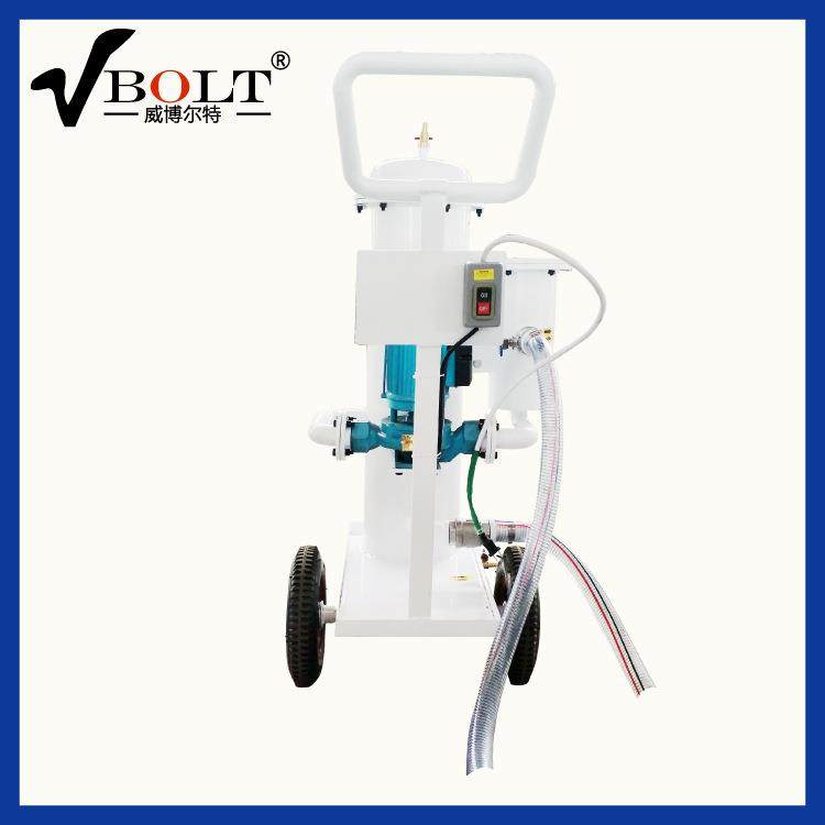 来样加工移动式废旧液压油过滤小车定制透平油润滑油注油小车,淘宝优惠券,粉丝福利购,淘宝优惠卷