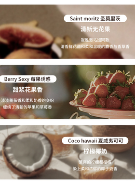 Youssoful韩国香氛护发素