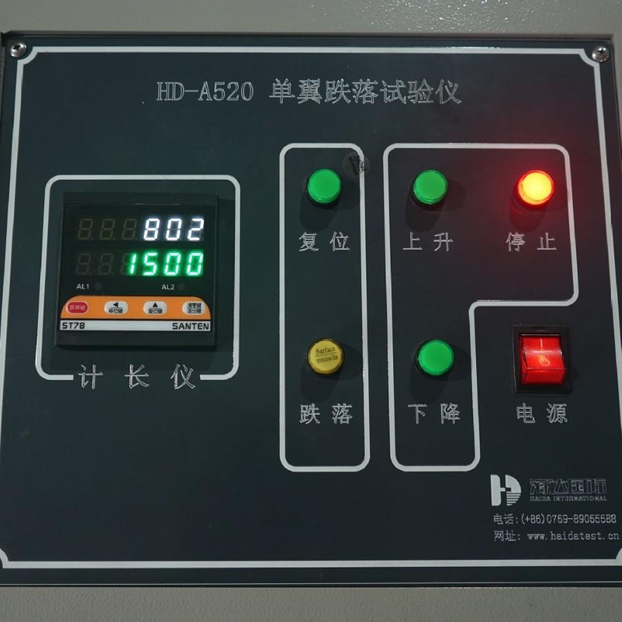 ISTA纸箱跌落试验机包装箱单臂测试机电子电器自由测试仪智能 - 图2