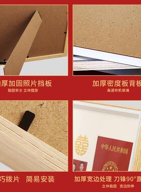 结婚证照相框收纳登记照摆台领证拍照道具小物件神器书套收藏盒子