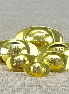 实心铜元宝大小号金元宝摆件家居客厅办公室摆设工艺礼品摆饰礼品