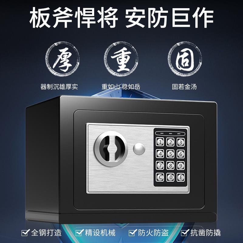 Safe, home safe, mini in-wall office anti-theft safe deposit box with password, small children's piggy bank