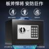 Safe, home safe, mini in-wall office anti-theft safe deposit box with password, small children's piggy bank
