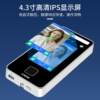 4.3-inch dynamic face recognition access control all-in-one machine supports face password, card swipe, fingerprint, mobile phone NFC time and attendance machine
