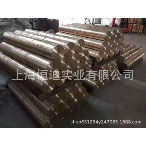 现货销售CUSN8磷青铜棒CUSN8P磷青铜板 磷青铜带 磷青铜线 磷铜管 - 图1