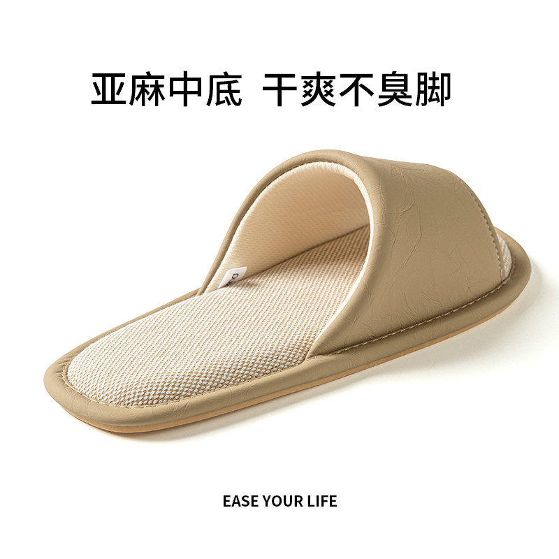 朴西亚麻拖鞋男款室内居家用吸汗透气静音防滑四季棉麻男士凉拖鞋,淘宝优惠券,粉丝福利购,淘宝优惠卷