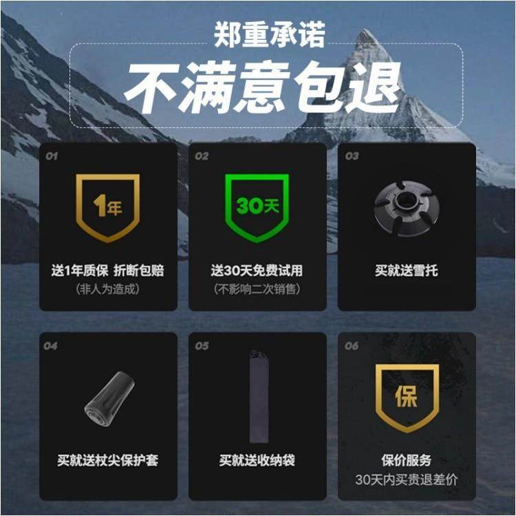 户外折叠登山杖铝合金超轻超短伸缩手扙徒步爬山拐棍行山杖登山杖,淘宝优惠券,粉丝福利购,淘宝优惠卷