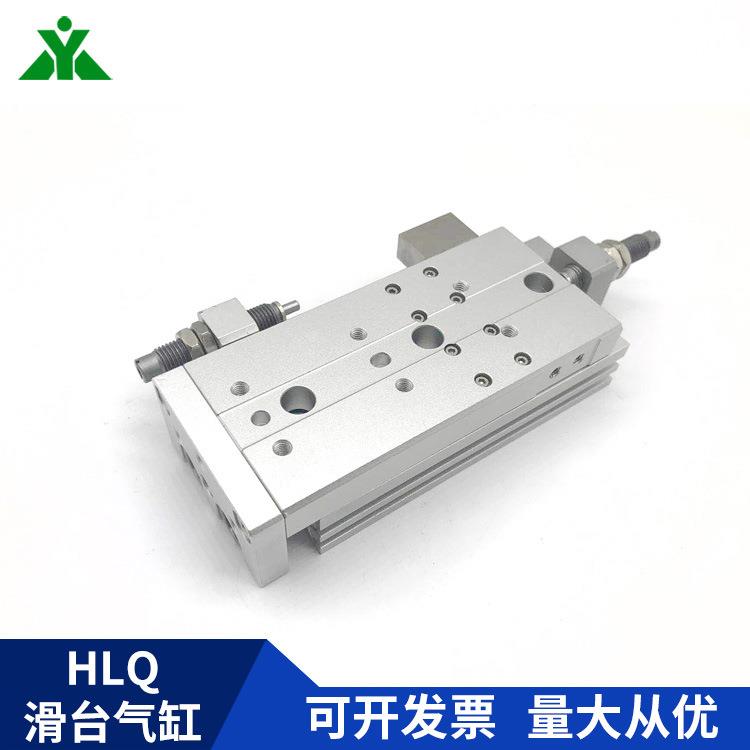 HLQ20x10x20x30x40x50x75x100x125x150S-A-AS-B-BS滑台气缸HLQL20 - 图3
