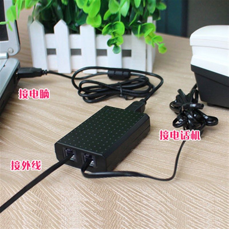 励销云销氪电话宝USB有线电话录音盒电脑拨号座机固话录音设备 - 图2