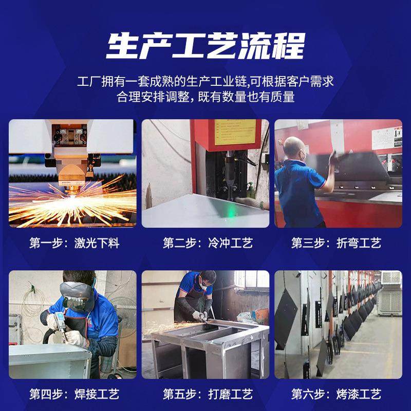 Handheld fiber laser welding machine shell processing Stainless steel chassis shell sheet metal chassis customization manufacturer